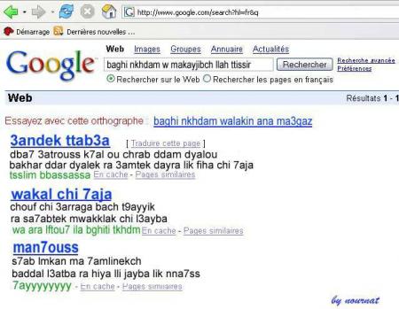 l7aj google  !!!!! hhh